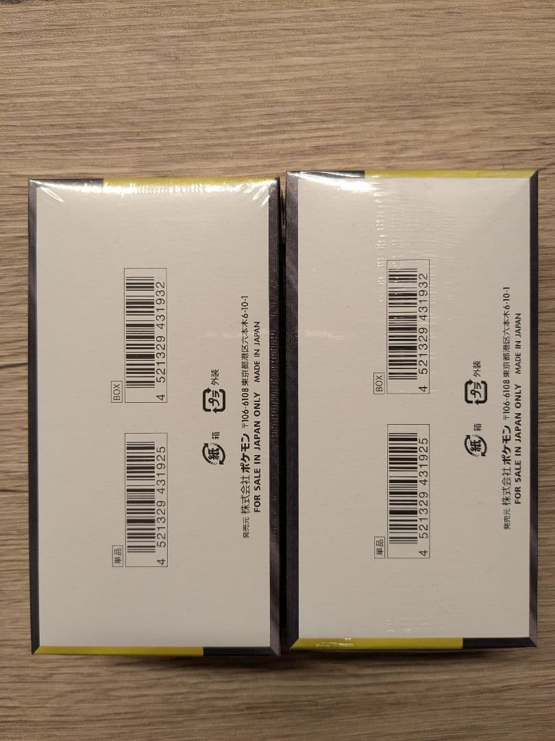 ポケモンカード MEGA ドリームEX 2ボックス　シュリンク付き