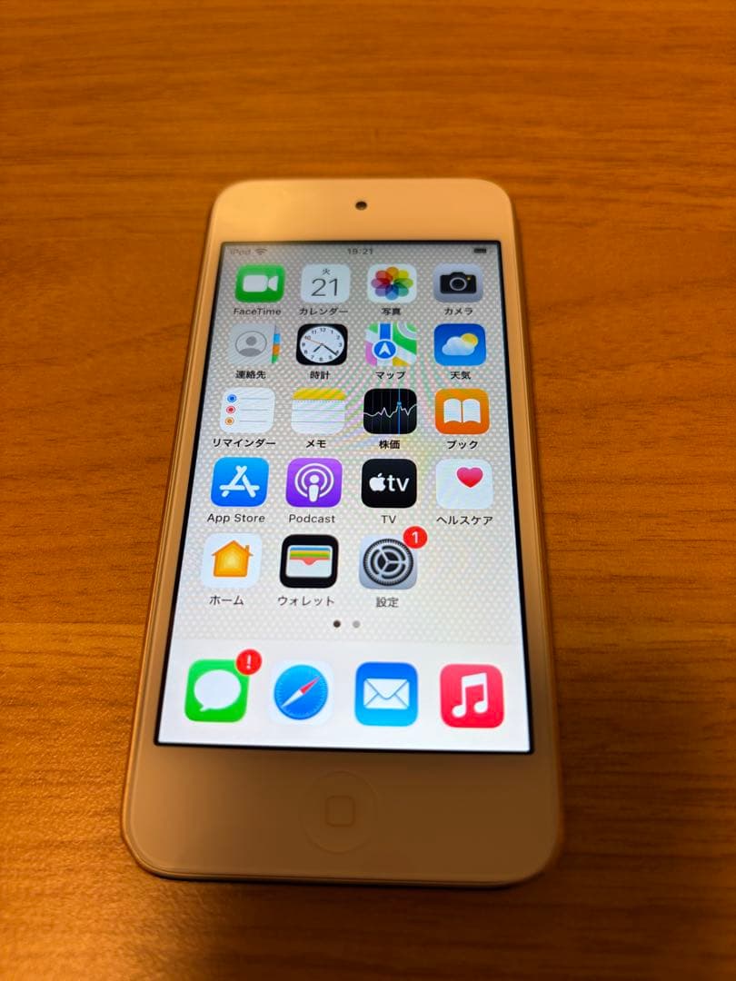 iPod touch 第7世代 32GB ゴールド