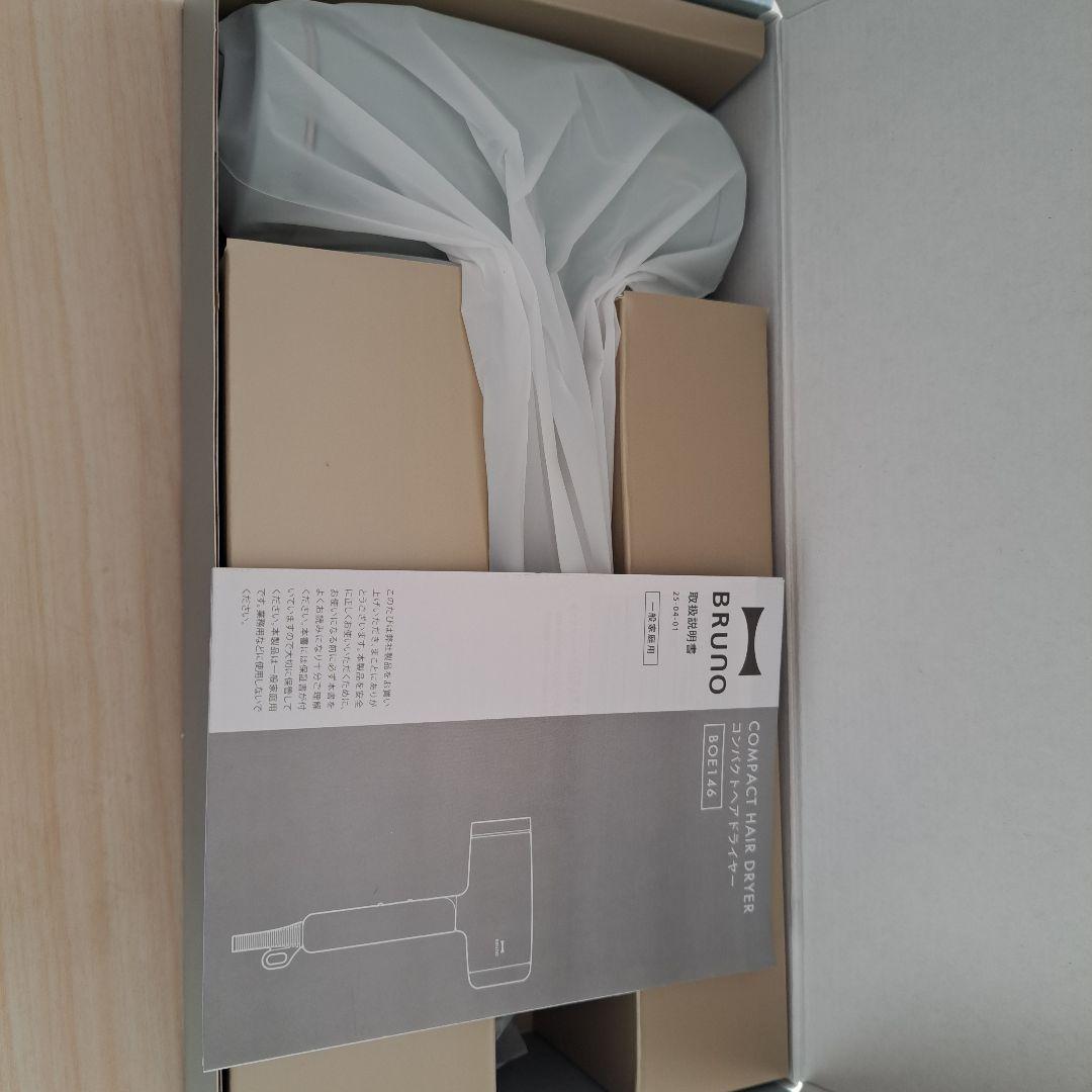 BRUNO ブルーノ ヘアドライヤー グリーン BOE146