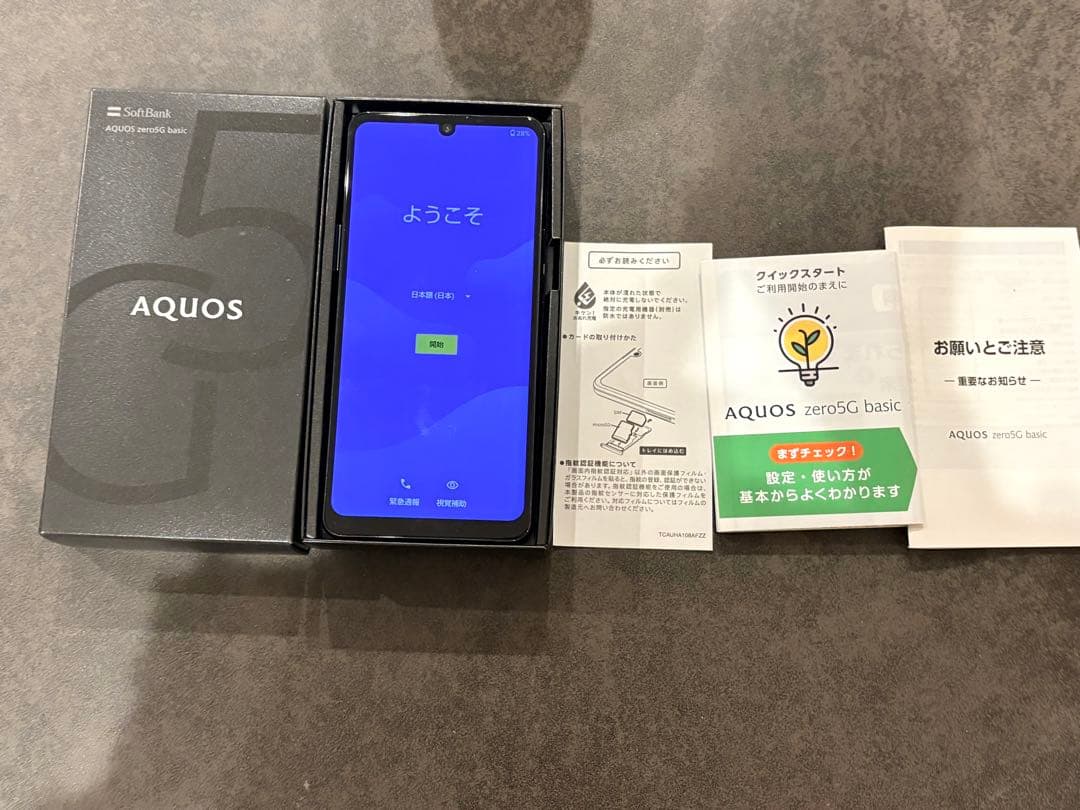 AQUOS zero5G basic simフリー