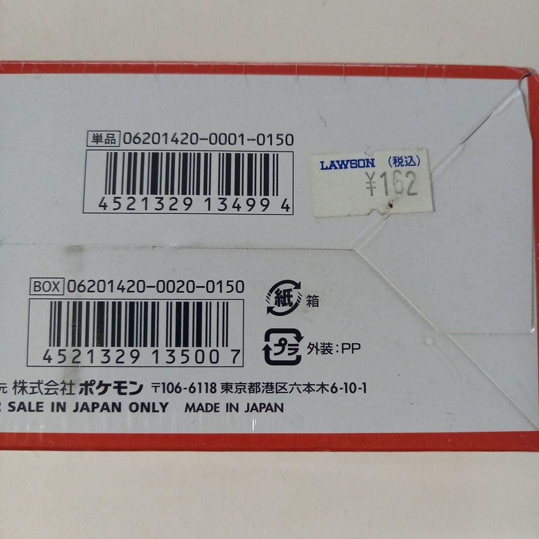 ポケモンカードゲーム XY　ライジングフィスト　未開封BOX(シュリンク付き)