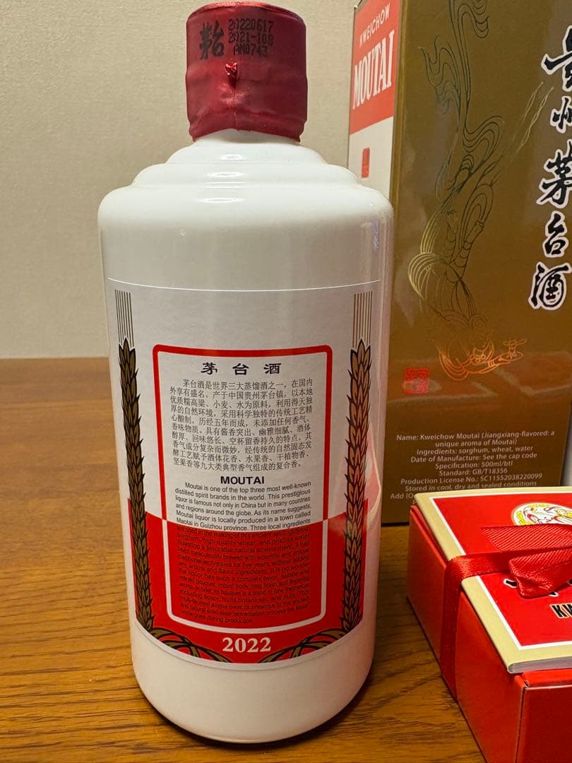 【バラ売り対応可】貴州茅台酒(マオタイ酒)　天女ラベル　2022年製　2本セット