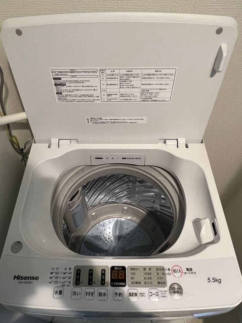 Hisense 縦型洗濯機2024年製5.5kg HW-G55BK1 1/28迄