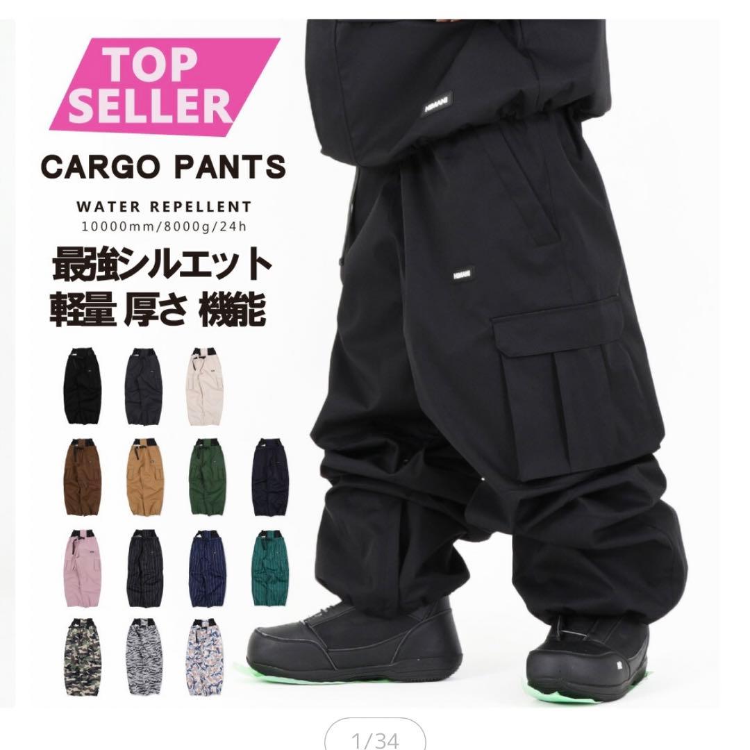 スノーボードウェア メンズレディースオーバーサイズカーゴパンツボードスノボウェア