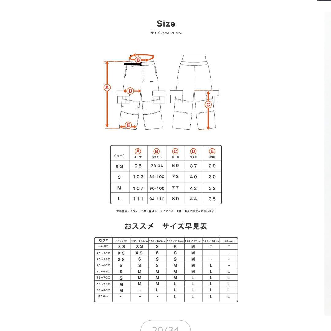 スノーボードウェア メンズレディースオーバーサイズカーゴパンツボードスノボウェア