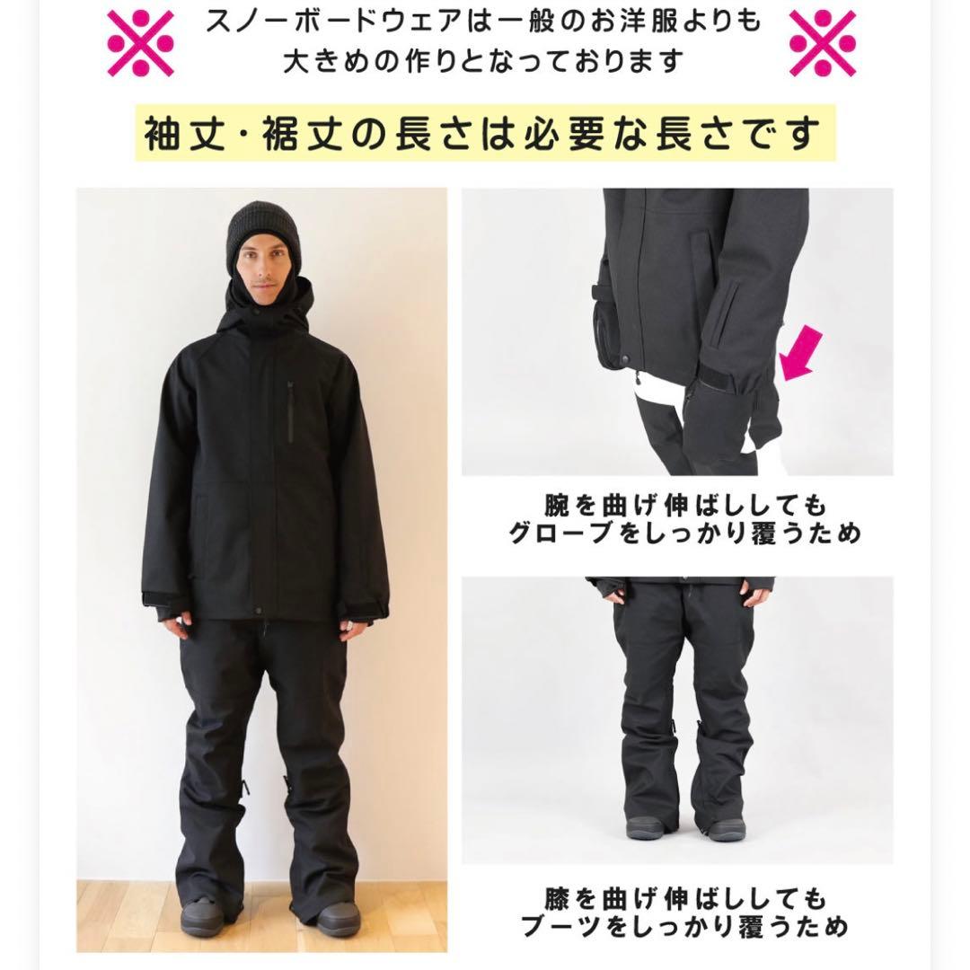 スノーボードウェア メンズレディースオーバーサイズカーゴパンツボードスノボウェア