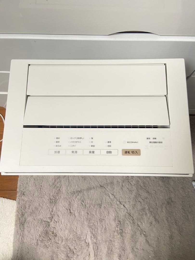 Panasonic 加湿空気清浄機 2021年製 F-VC70XU