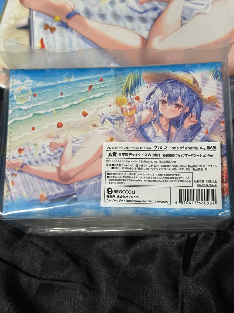 げ*と様 Z/X ゼクス あづみ プレイマット　合皮製デッキケースw