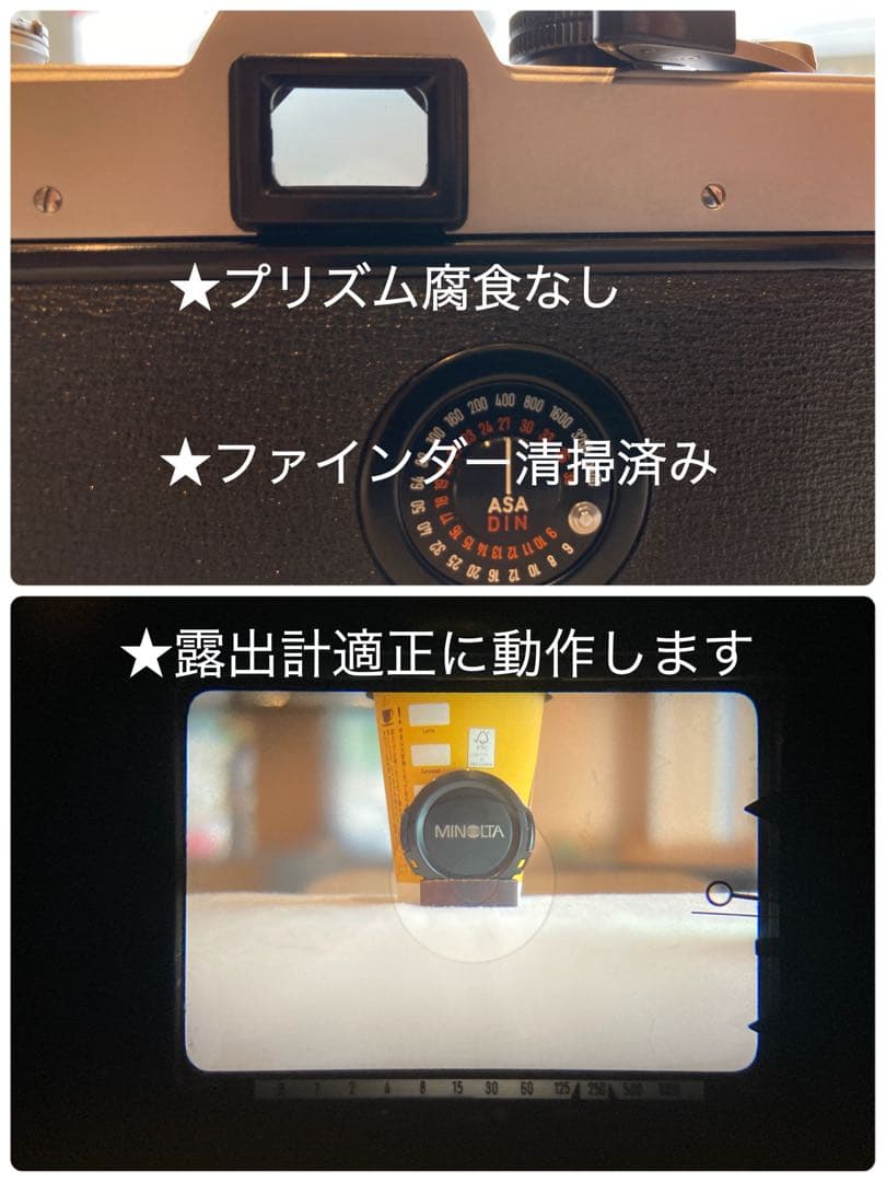 minolta srt101 ★美品＊完動品★緑のロッコール★作例多数＊保証付