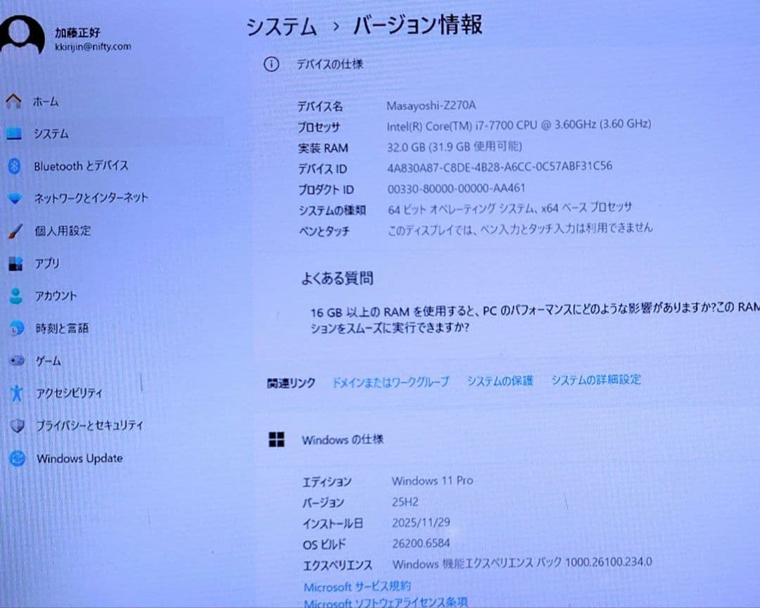 ASUS PRIME Z270-A マザーボード/i7-7700セット