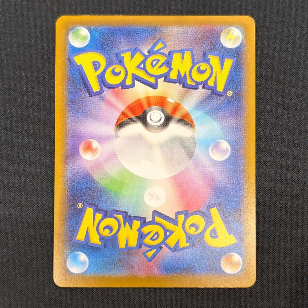 メガリザードンXex MUR M2 116/080 インフェルノX