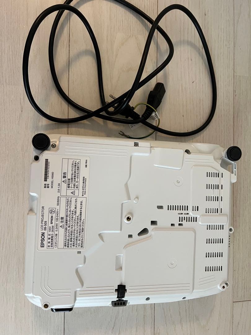 EPSON プロジェクター　EB-SO3