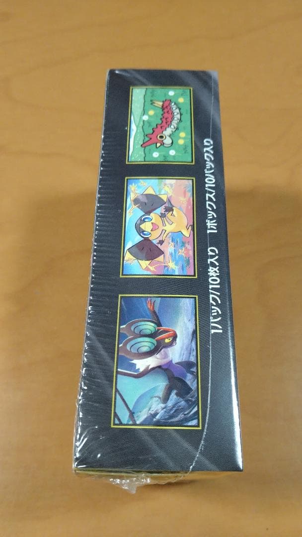 ハイクラスパック MEGAドリームex BOX【シュリンク付き】