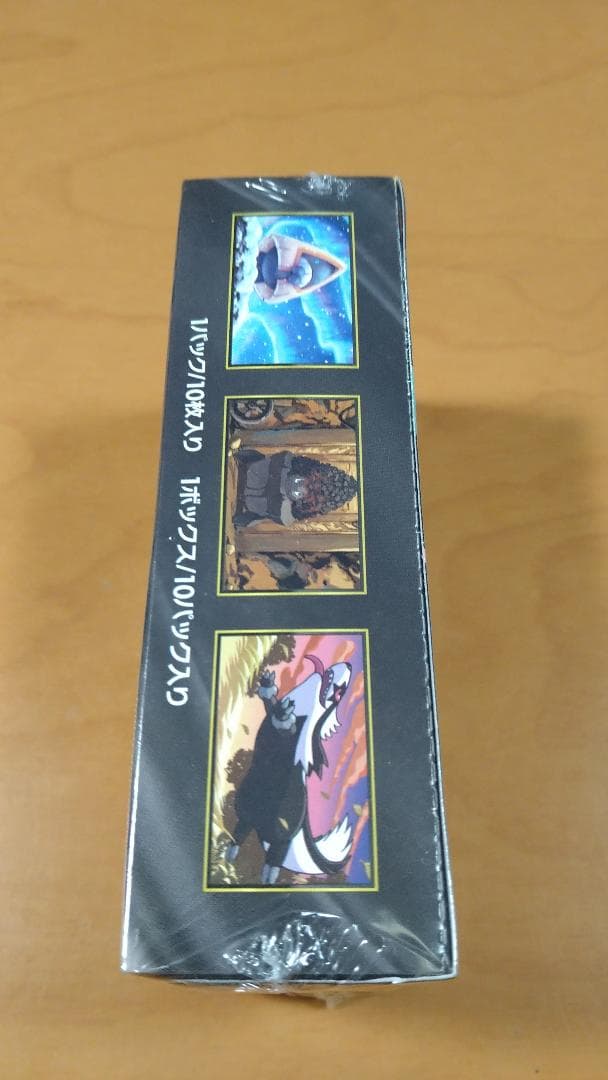 ハイクラスパック MEGAドリームex BOX【シュリンク付き】