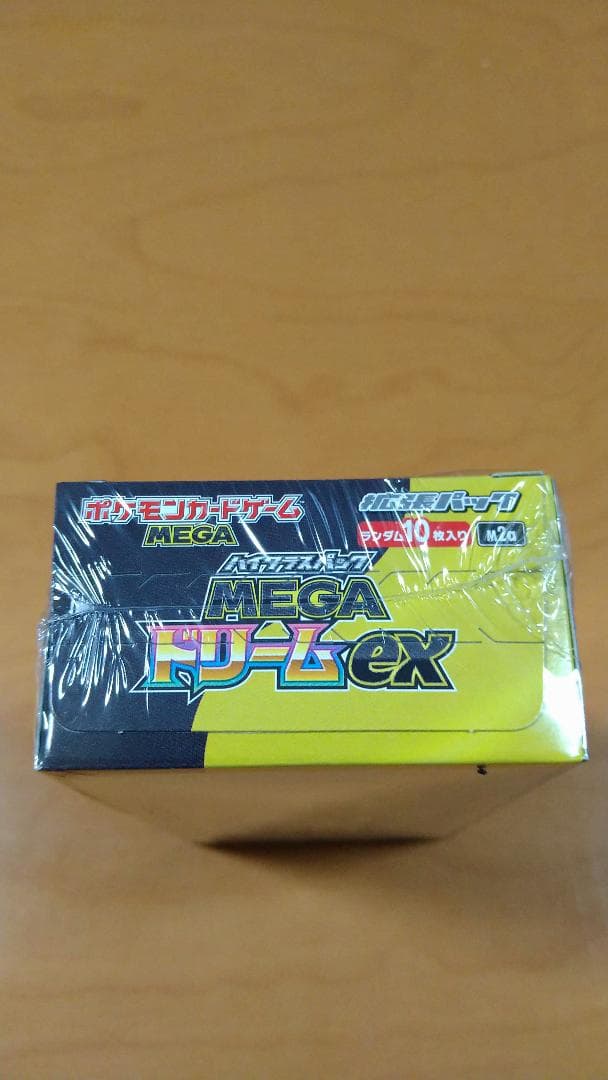 ハイクラスパック MEGAドリームex BOX【シュリンク付き】