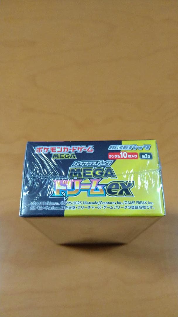 ハイクラスパック MEGAドリームex BOX【シュリンク付き】