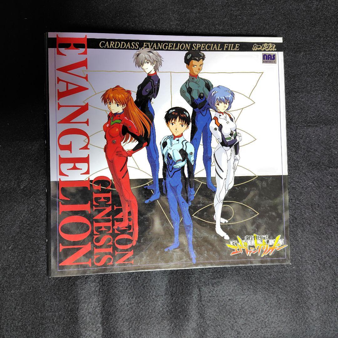 エヴァンゲリオン　カードダス　まとめ売り
