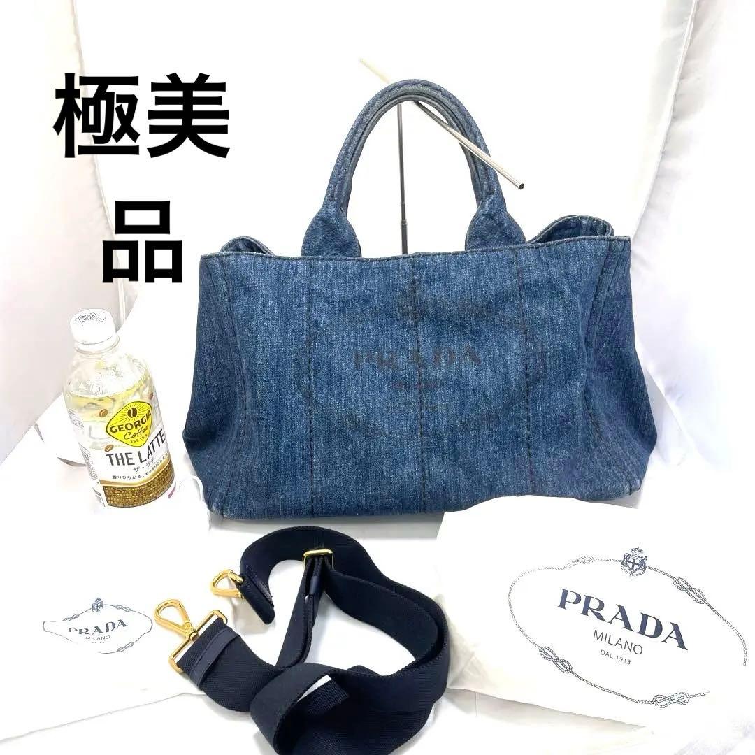 PRADA プラダ カナパ 三角ロゴ ハンドバッグ　ショルダーバッグ　2way