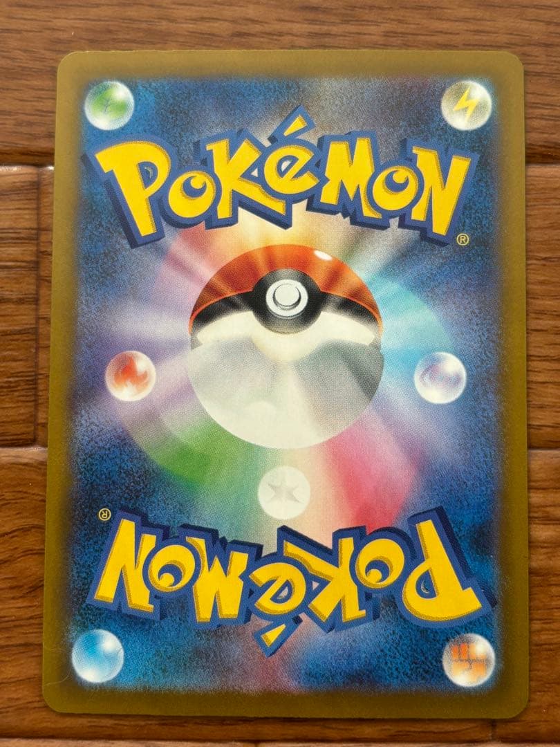 〔美品〕ポケモンカード　ロケット団のミュウツーex SAR