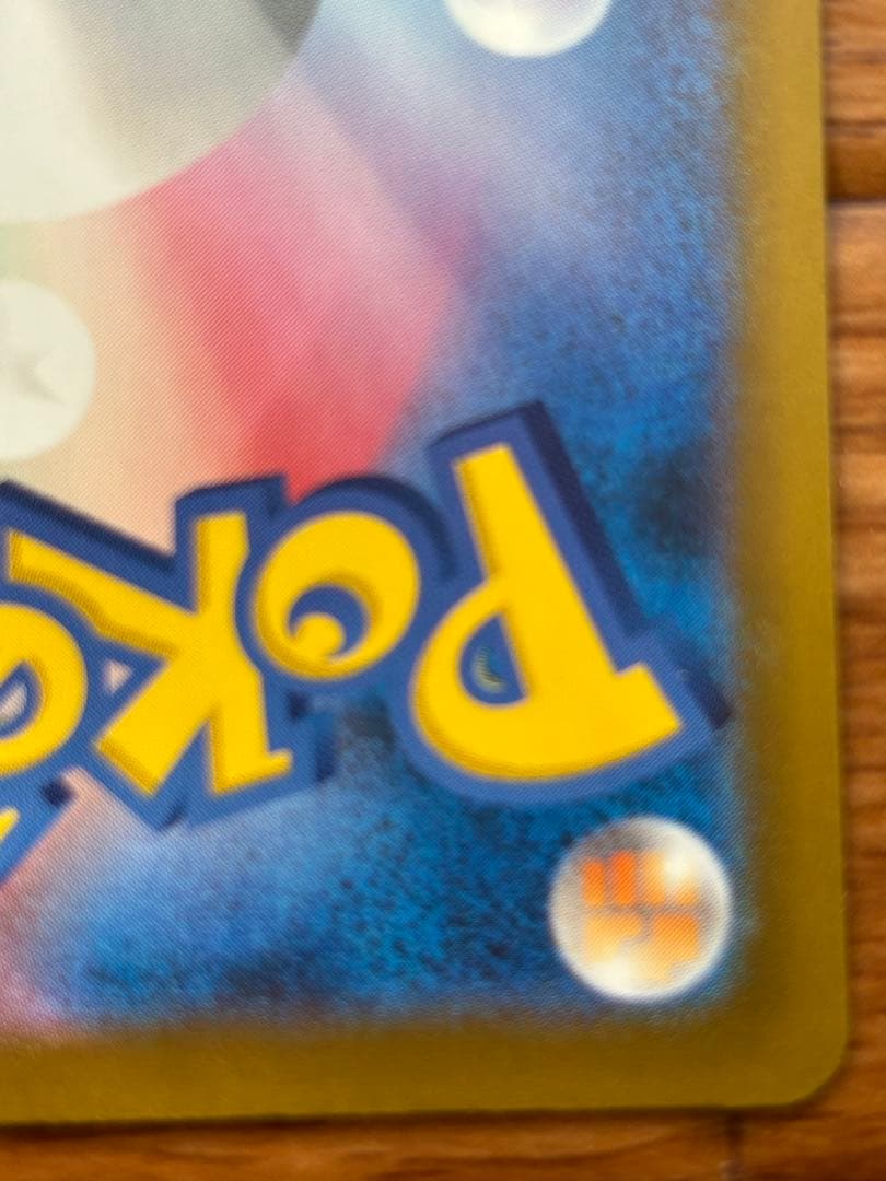 〔美品〕ポケモンカード　ロケット団のミュウツーex SAR