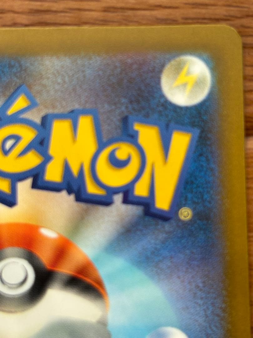 〔美品〕ポケモンカード　ロケット団のミュウツーex SAR