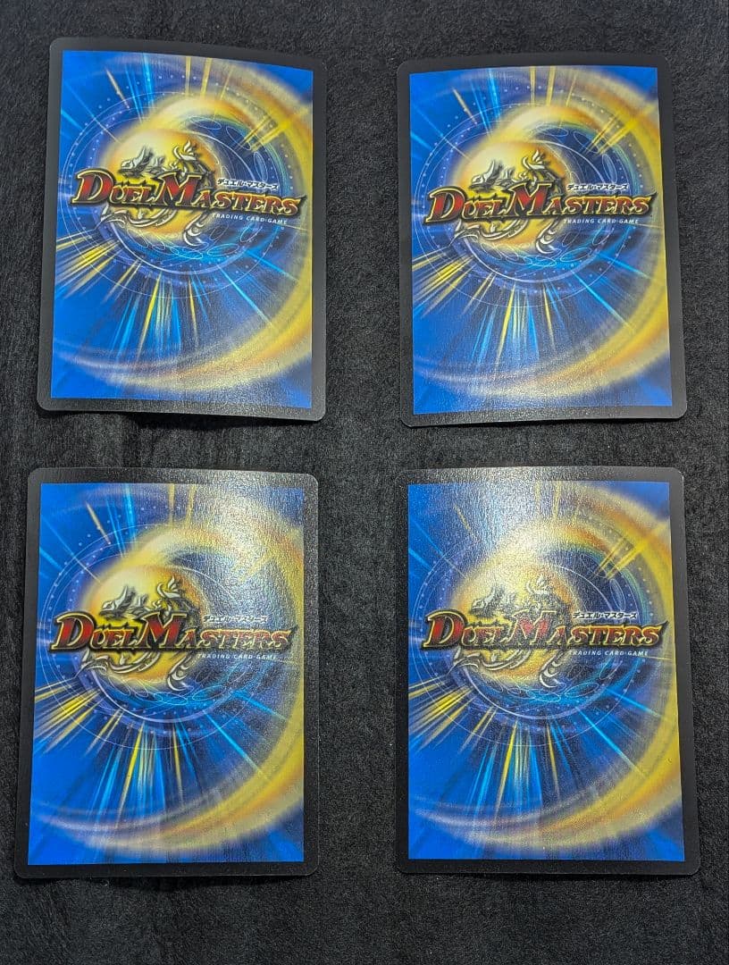 デュエルマスターズ メルガルス 英語 プロモ 海外