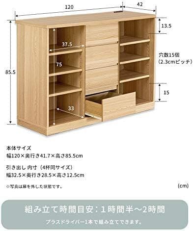 キッチンカウンター ナチュラル TS-005(NA)