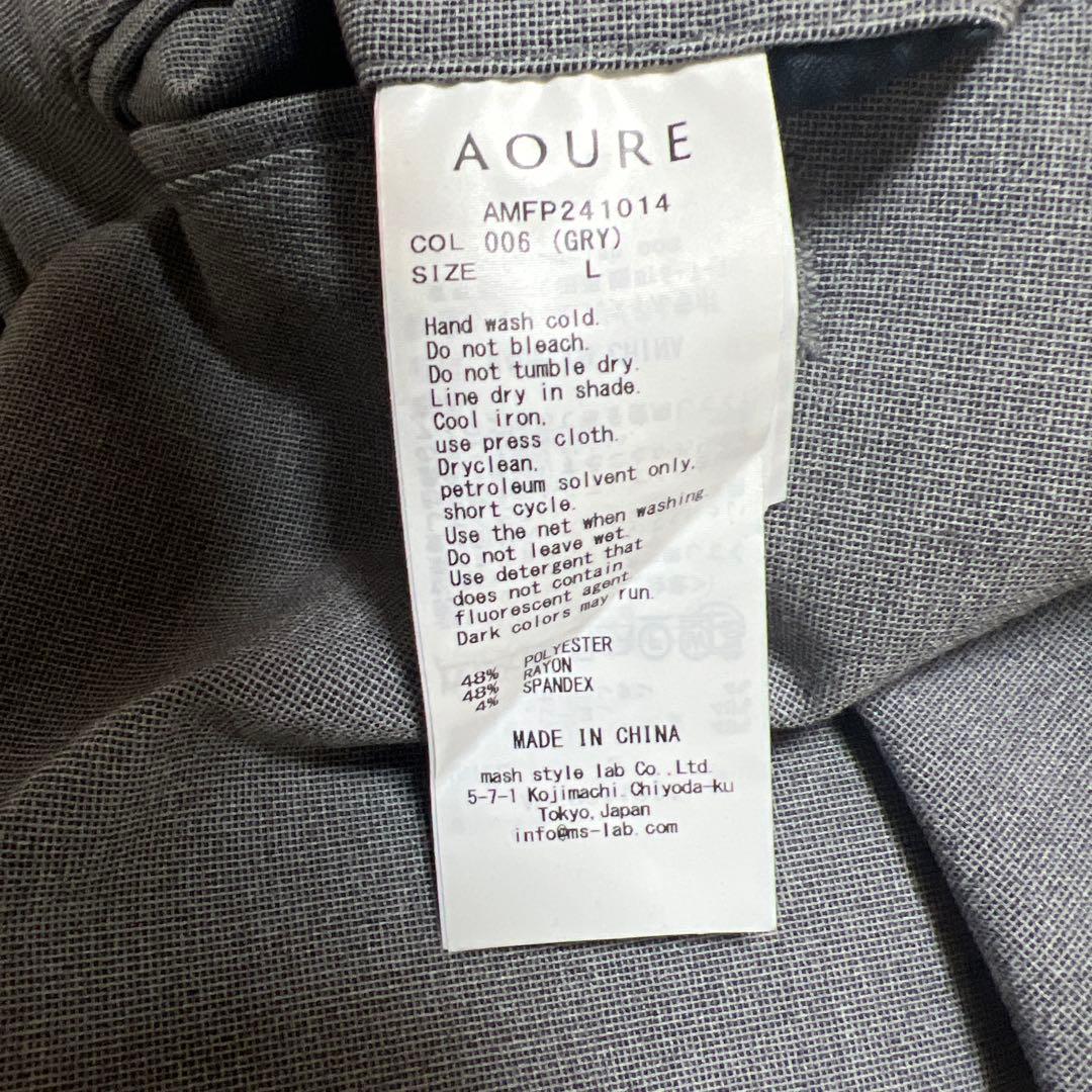 AOURE グレー スラックス Lサイズ