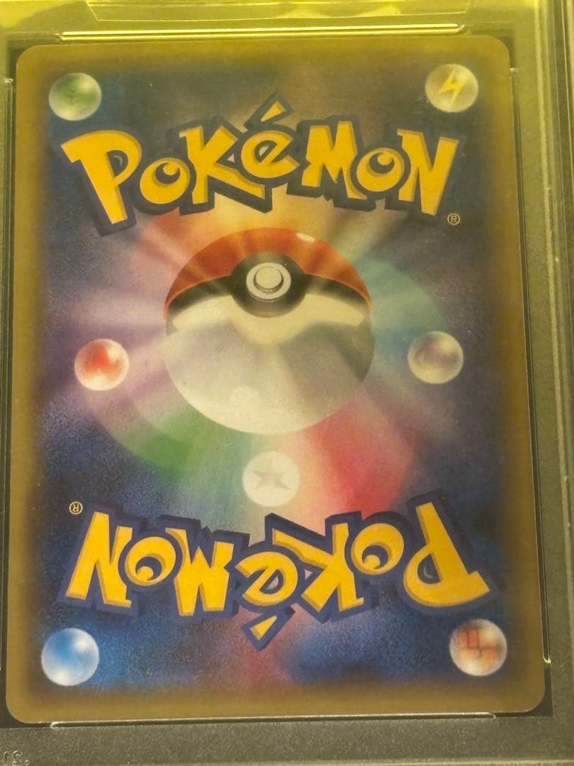 【PSA10】ジラーチ 015/032 ポケキュン CP3