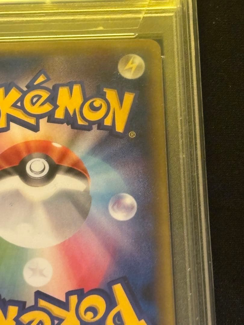 【PSA10】ジラーチ 015/032 ポケキュン CP3