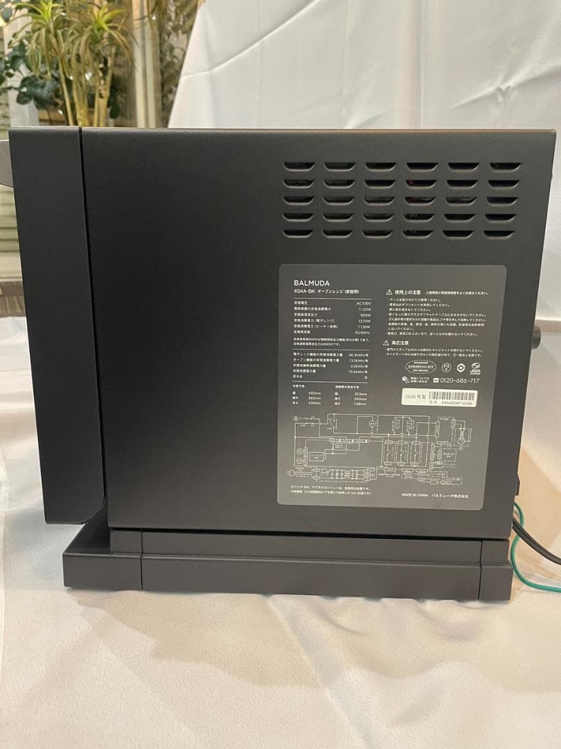 BALMUDA バルミューダ ザ・レンジ 　オーブンレンジ ブラック