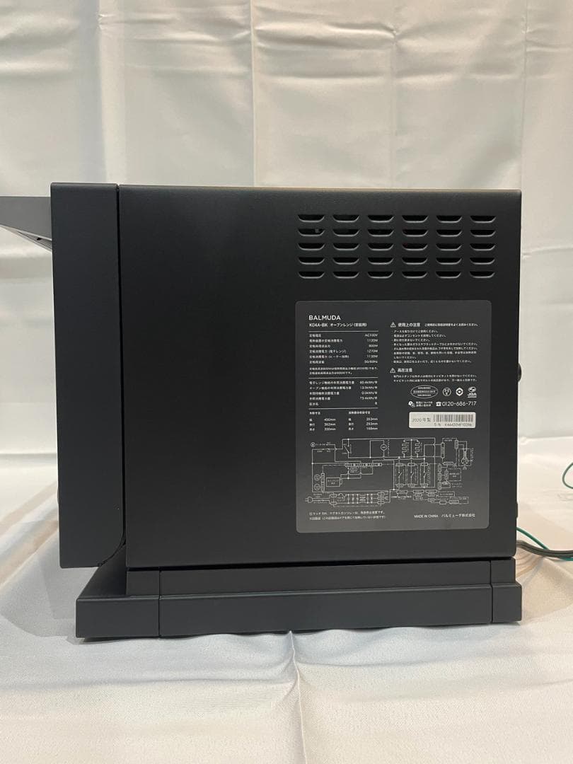 BALMUDA バルミューダ ザ・レンジ 　オーブンレンジ ブラック