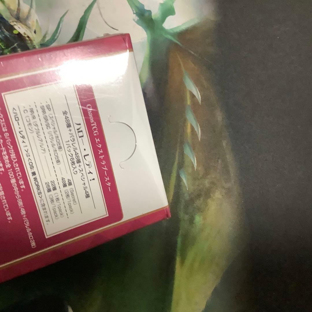 chaos TCG ハローレディ　未開封　3BOX シュリンク付き