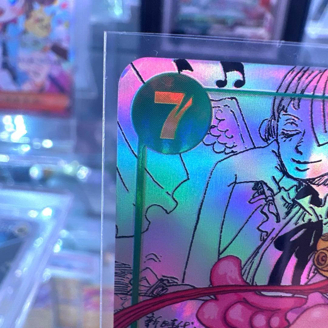 【未使用品】ウタ　コミックパラレル