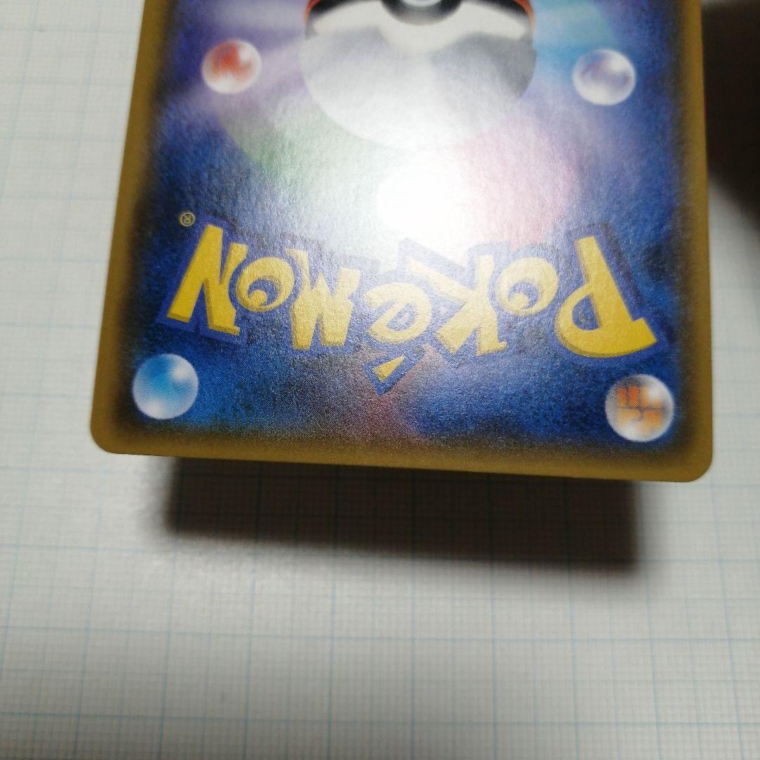 ポケモンカード　レッドのピカチュウ　プロモ　レッドの挑戦　sr　プロモ