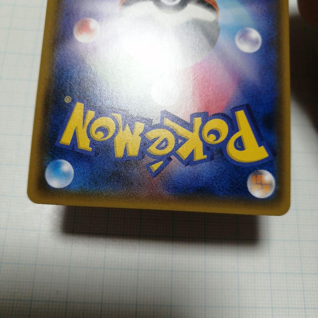 ポケモンカード　レッドのピカチュウ　プロモ　レッドの挑戦　sr　プロモ