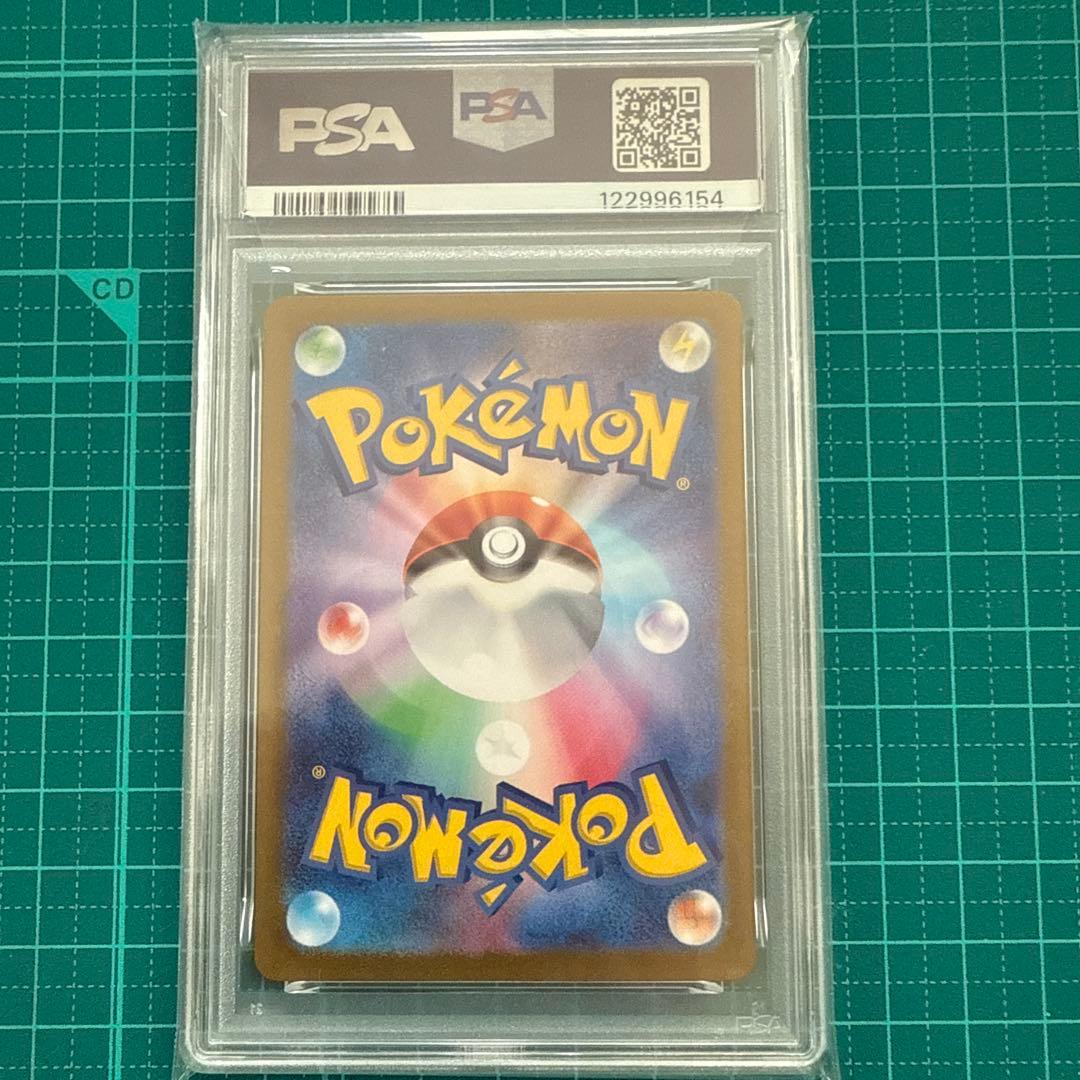 PSA10 ピカチュウ プロモ 夏がキタ プロモGetキャンペーン！