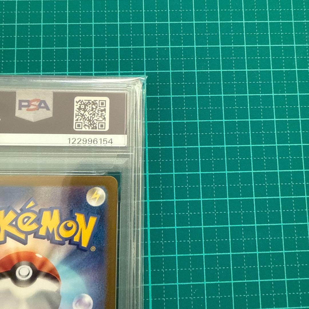 PSA10 ピカチュウ プロモ 夏がキタ プロモGetキャンペーン！