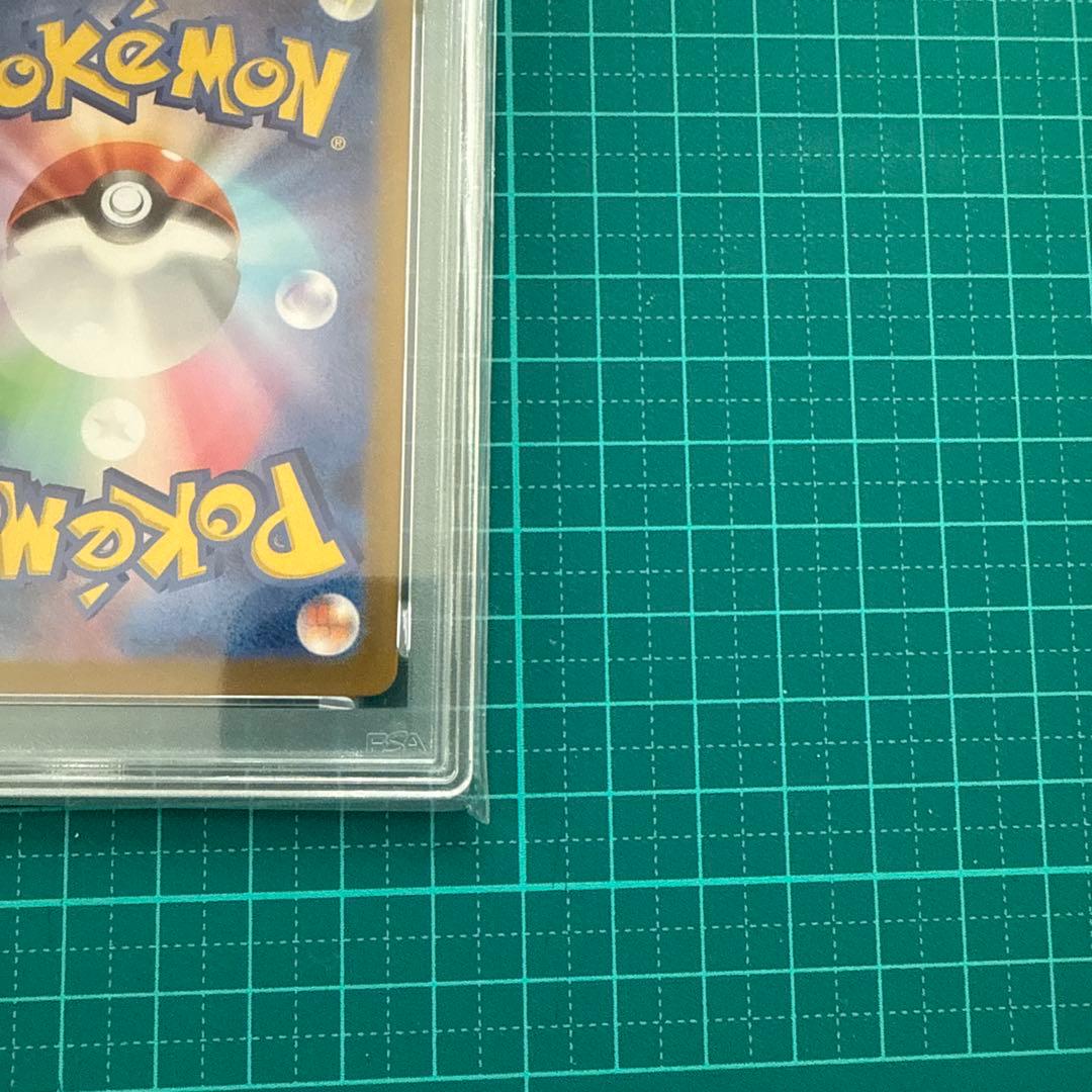 PSA10 ピカチュウ プロモ 夏がキタ プロモGetキャンペーン！