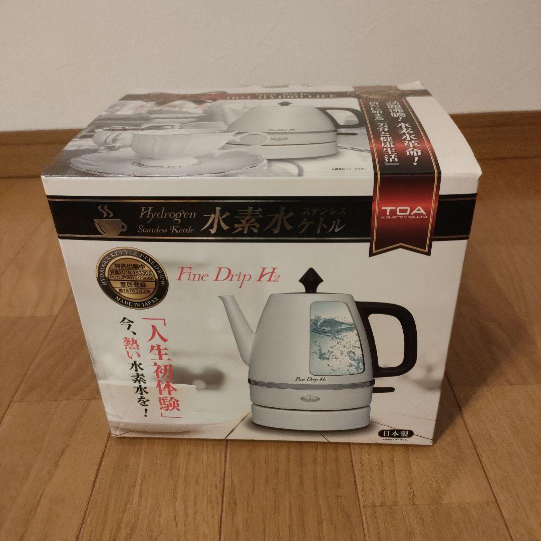 美品 東亜産業 FineDripH2 水素水ケトル 水素水生成器 0.5L