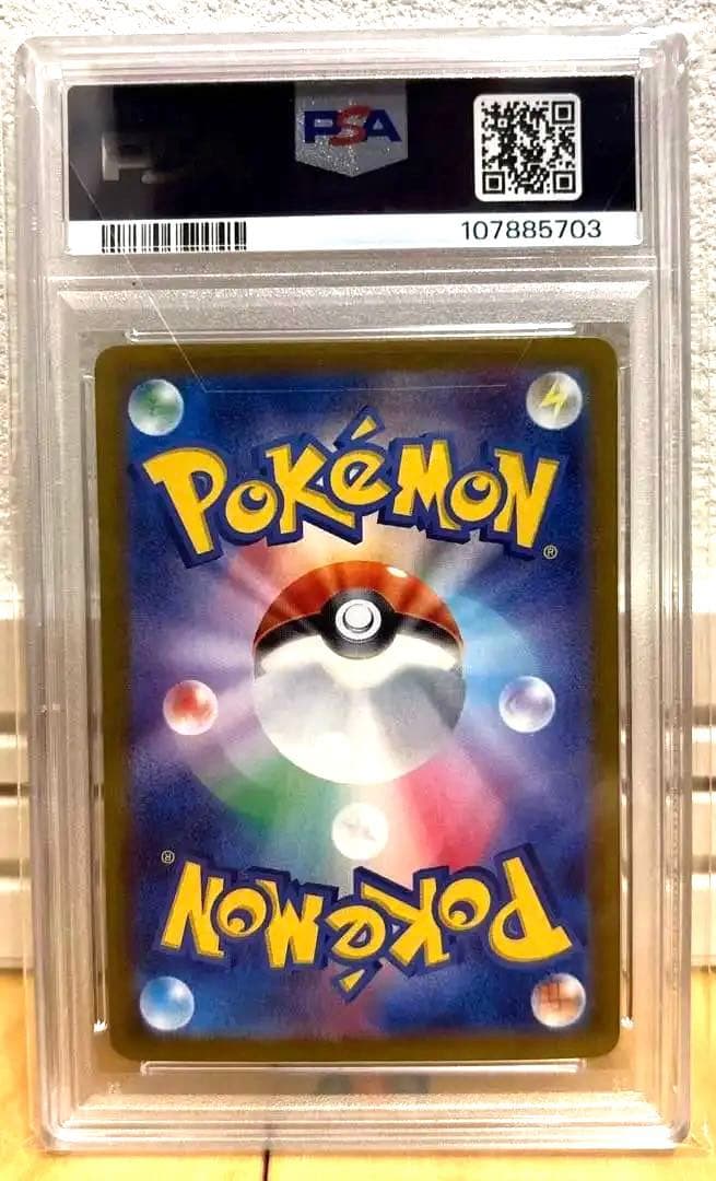 こ*ん様 リザードンex SAR SV2a ポケモンカード151 201/165