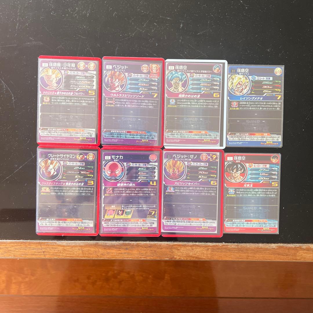 ドラゴンボールヒーローズ まとめ売り SDBH