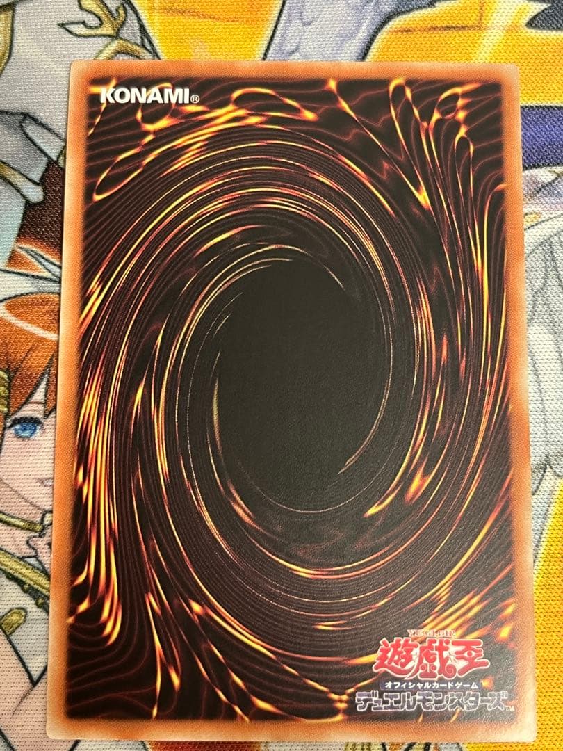 市*ト様 遊戯王　オオヒメの御巫　絵違い　イラスト違い　ウルトラパラレル