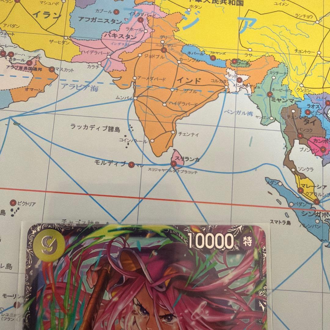 ジュエリーボニー