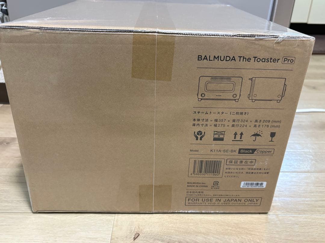 バルミューダ　ザ・トースター プロ（ブラック）