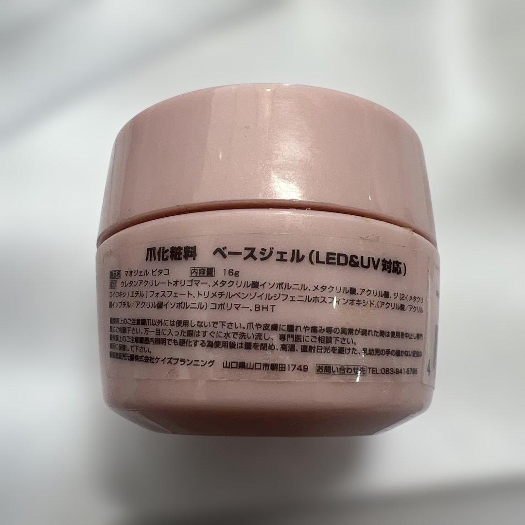 マオジェル 16色+ベース&トップジェル カラチャ用台紙aceジェル3色オマケ付