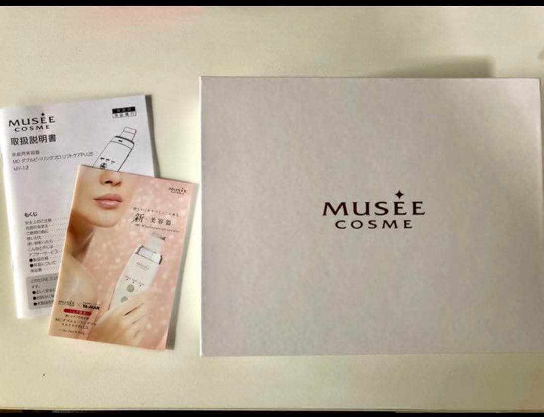 MUSEE COSME 美顔器 充電器付き