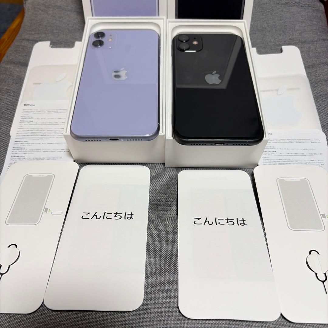 【2台セット】Apple iPhone 11 本体 64GB (SIMフリー)