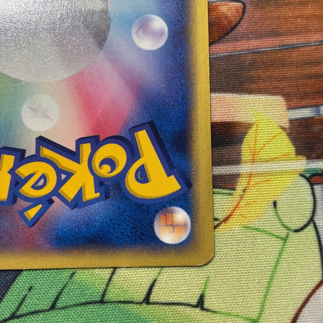 R団のスイクン ★ ポケモンカード★VS 096/141