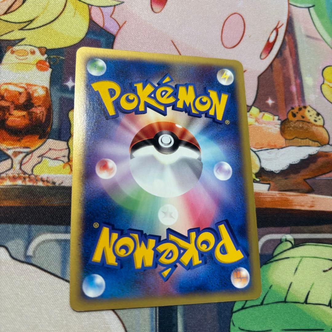 R団のスイクン ★ ポケモンカード★VS 096/141